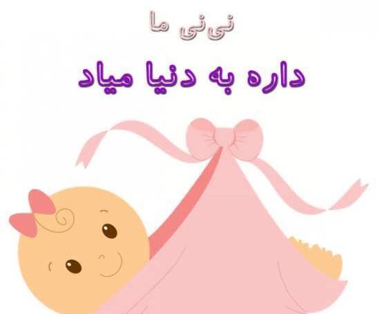 عکس پروفایل لحظه شماری برای دیدنت
