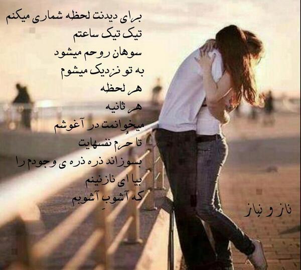 عکس پروفایل لحظه شماری برای دیدنت