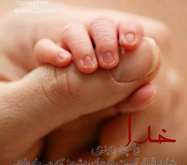عکس پروفایل لحظه شماری برای دیدنت