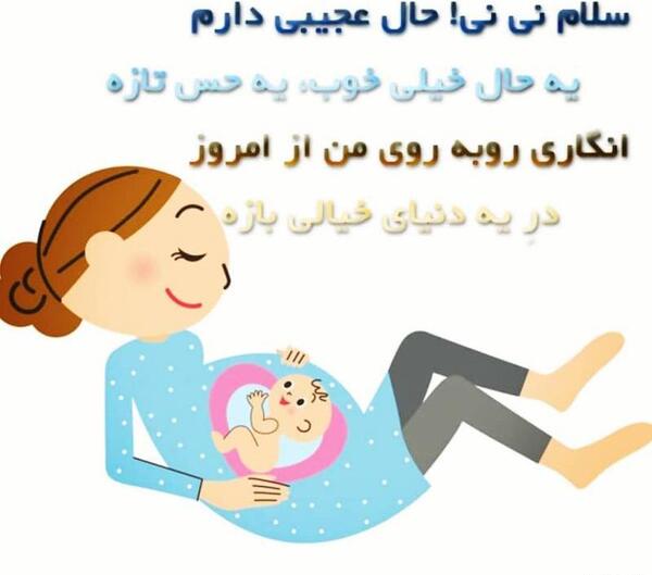 عکس پروفایل لحظه شماری برای دیدنت