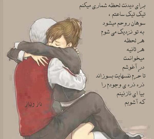 عکس پروفایل لحظه شماری برای دیدنت