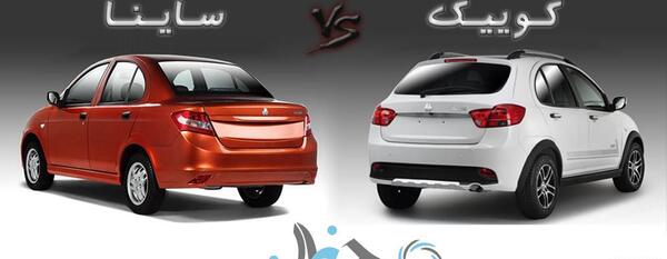 عکس صندوق عقب ساینا