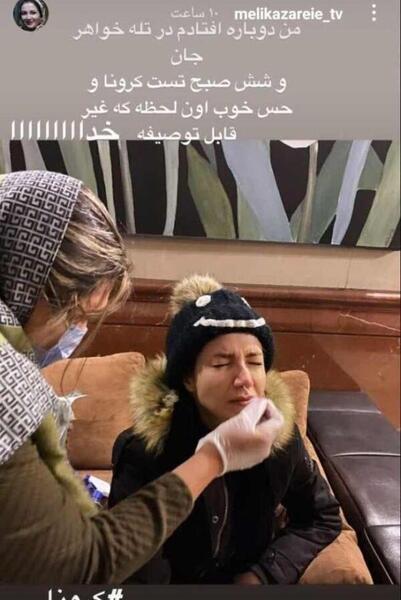 عکس علی صادقی و همسرش ملیکا زارعی
