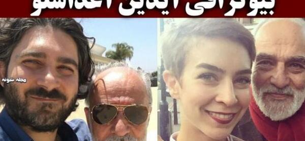 عکس و بیوگرافی شهره آغداشلو