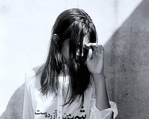 عکس سیاه سفید دخترونه غمگین