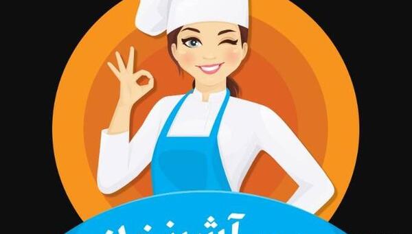 عکس گروه آشپزی