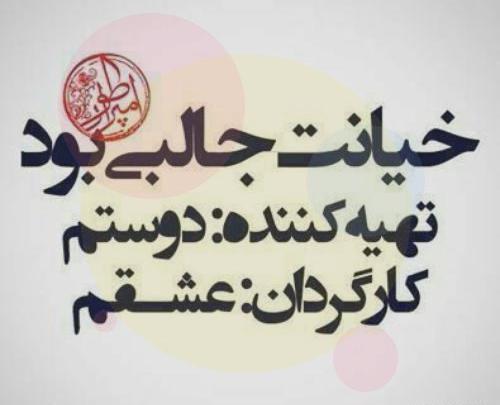عکس پروفایل تنفر داشتن