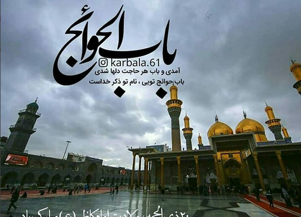عکس درباره ولادت امام کاظم