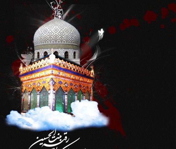 عکس سنگ قبر حضرت رقیه