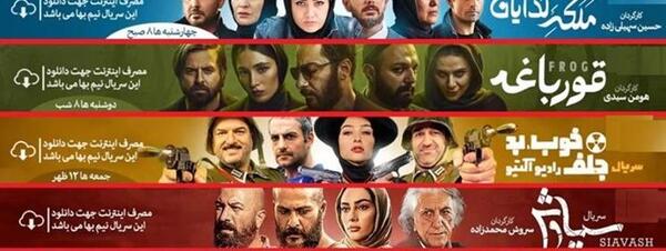 عکس گروه ملکه نفرت