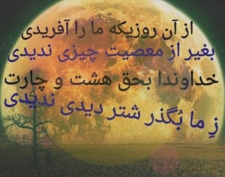 عکس پروفایل بابا طاهر