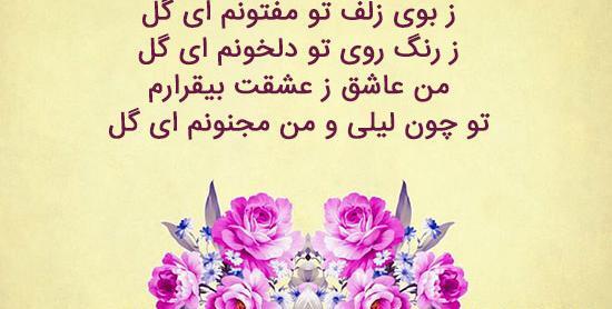 عکس پروفایل بابا طاهر