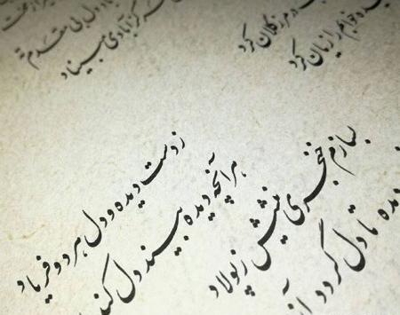 عکس پروفایل بابا طاهر