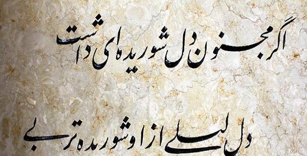 عکس پروفایل بابا طاهر