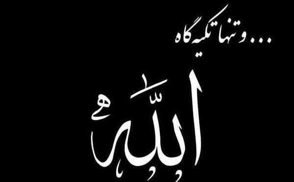 عکس نوشته خدایا شکرت برای نگاه پر مهرت