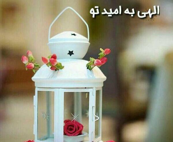 عکس نوشته خدایا شکرت برای نگاه پر مهرت