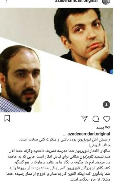 عکس عمل فرزاد حسنی به مرگ ازاده نامداری