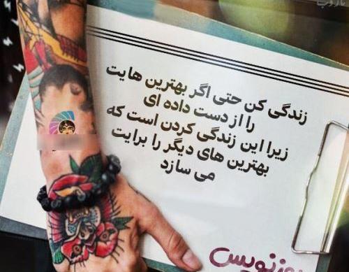 عکس پروفایل تنها که باشی
