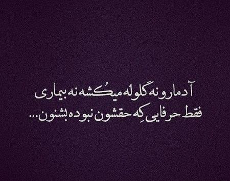 عکس پروفایل تنها که باشی