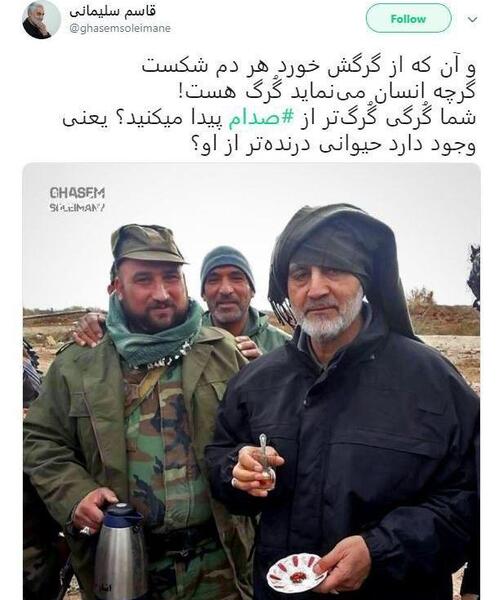 عکس حاج قاسم سلیمانی مردن