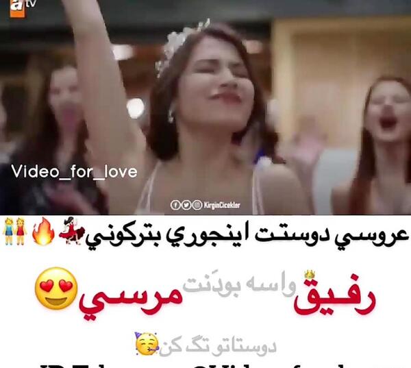 عکس پروفایل رفیق عروس شدنت مبارک