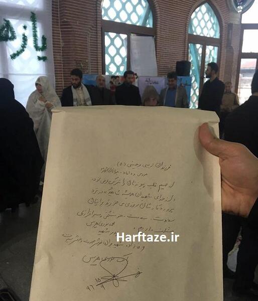 عکس مزار شهید بابک نوری