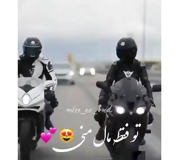 عکس موتورسواری دونفره عاشقانه
