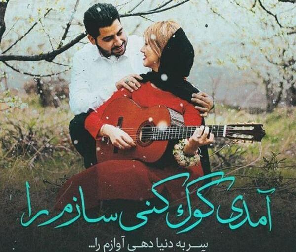 عکس پروفایل قدردانی از زحمات همسر