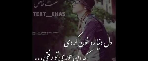 عکس پروفایل دایی جون روحت شاد