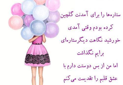 عکس پروفایل ابجی کوچیکه تولدت مبارک