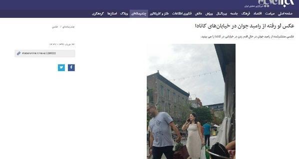 عکس بی حجاب رامبد جوان