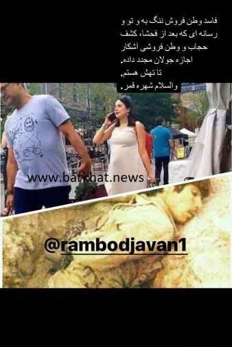 عکس بی حجاب رامبد جوان