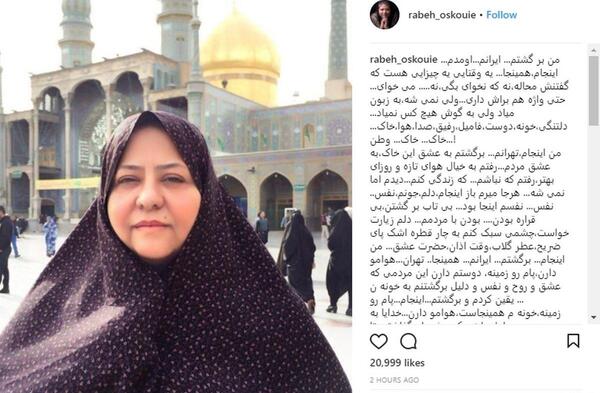 عکس بازیگر زن رابعه اسکویی