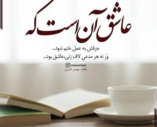 عکس پروفایل حرفهای خاص