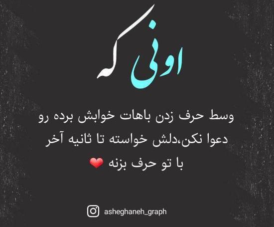 عکس پروفایل حرفهای خاص