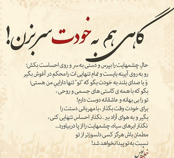 عکس پروفایل حرفهای خاص