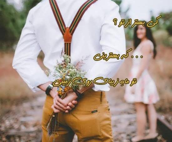 عکس پروفایل ازدواج مجدد