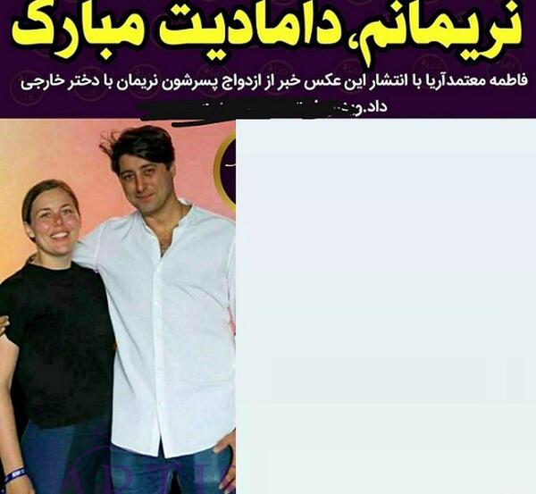 عکس خانه ی فاطمه معتمد آریا