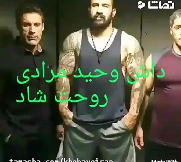 عکس وحيد مرادي شرور