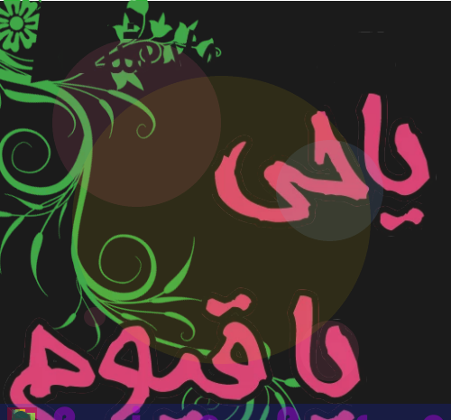 عکس درباره ذکر
