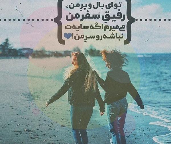 عکس پروفایل اجی عاشقتم