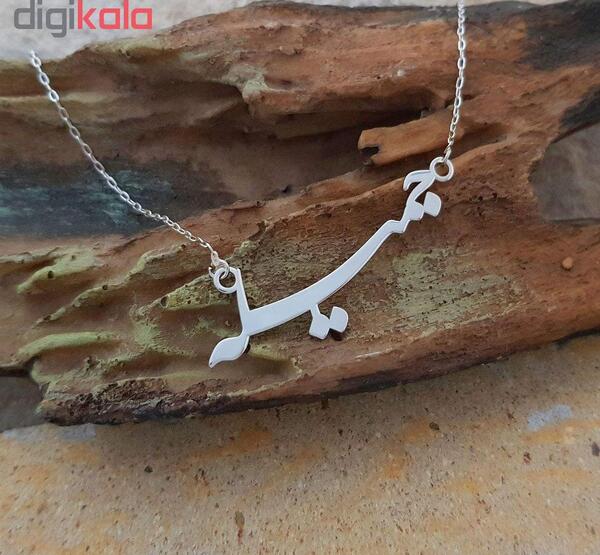 عکس اسم جمیله به انگلیسی