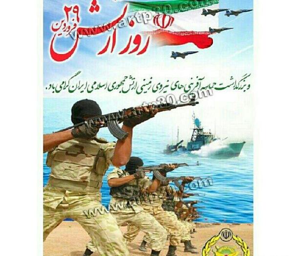 عکس پروفایل برا روز ارتش