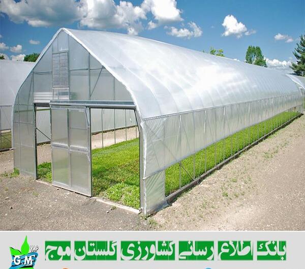 عکس گلخانه