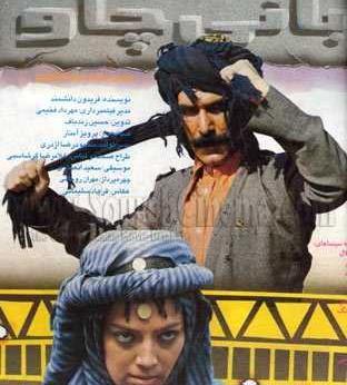 دانلود عکس پردیس افکاری