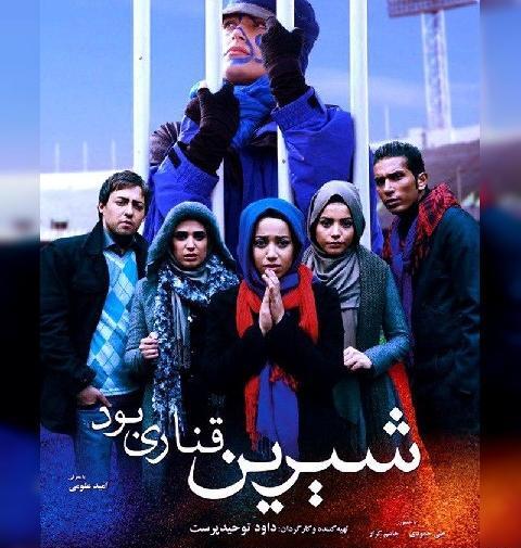 دانلود عکس پردیس افکاری