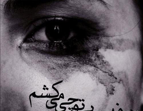 عکس لب خونی دختر برای پروفایل