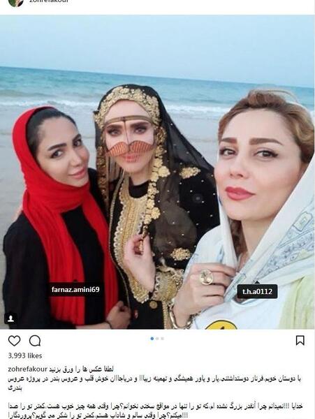 عکس های عروسی زهره فکور صبور