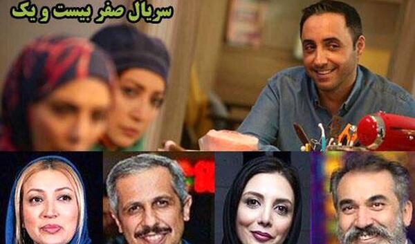 عکس خواهر سید جواد رضویان