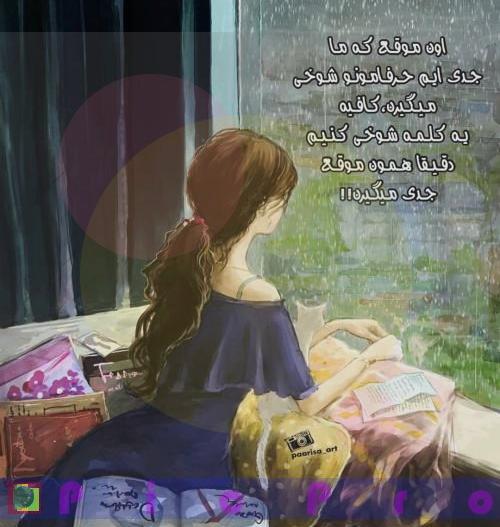 عکس پروفایل رفیق حلالم کن